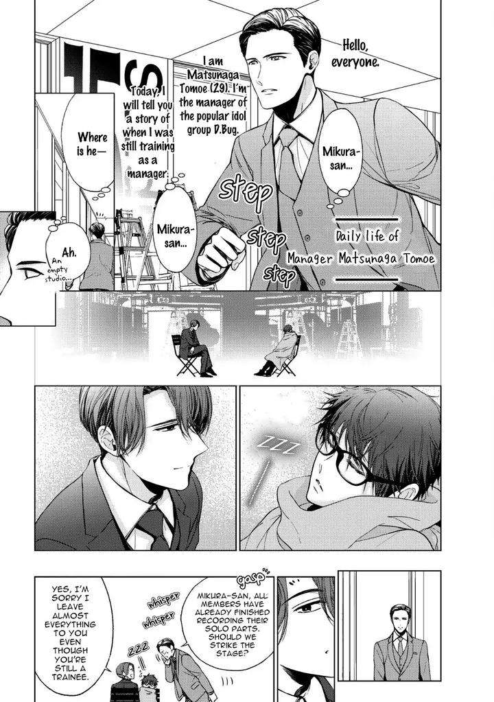 Koi-Ni-Wa-Mukanai-Shokugyou-By-Kanai-Kei-Eng page 3