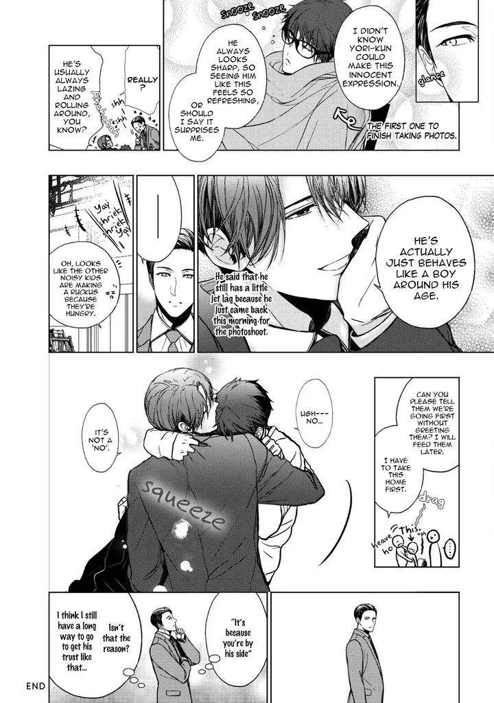 Koi-Ni-Wa-Mukanai-Shokugyou-By-Kanai-Kei-Eng page 4