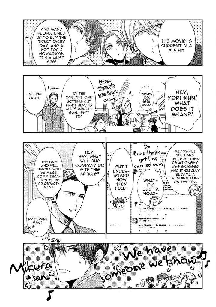 Koi-Ni-Wa-Mukanai-Shokugyou-By-Kanai-Kei-Eng page 6