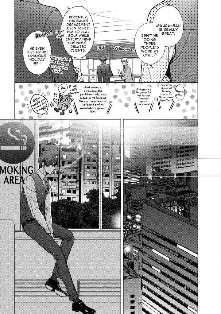 Koi-Ni-Wa-Mukanai-Shokugyou-By-Kanai-Kei-Eng page 7