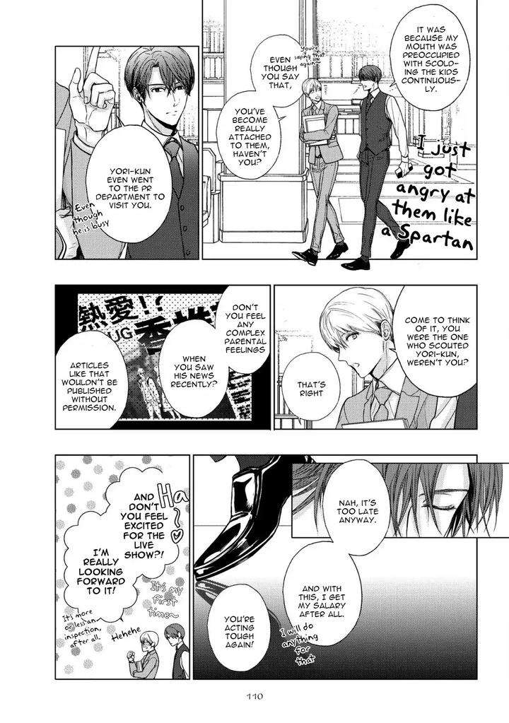 Koi-Ni-Wa-Mukanai-Shokugyou-By-Kanai-Kei-Eng page 10