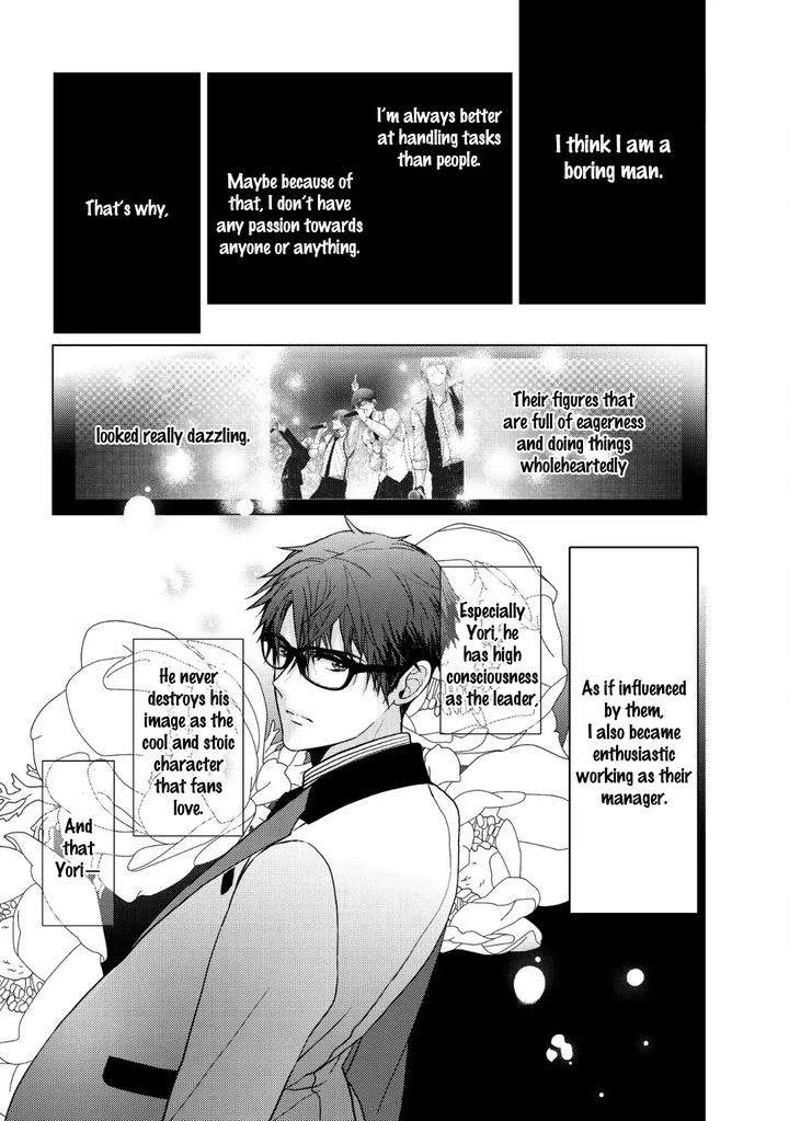Koi-Ni-Wa-Mukanai-Shokugyou-By-Kanai-Kei-Eng page 13