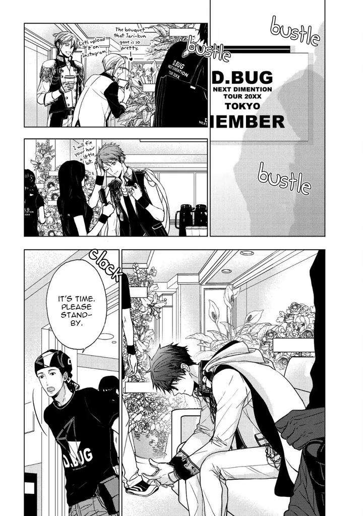 Koi-Ni-Wa-Mukanai-Shokugyou-By-Kanai-Kei-Eng page 5