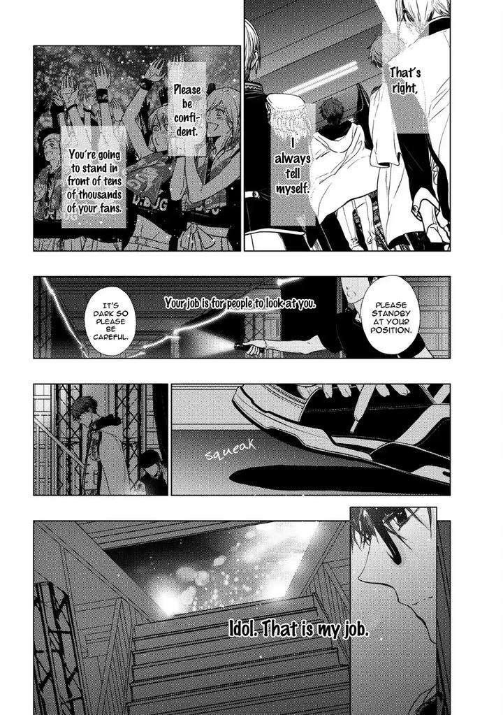 Koi-Ni-Wa-Mukanai-Shokugyou-By-Kanai-Kei-Eng page 7