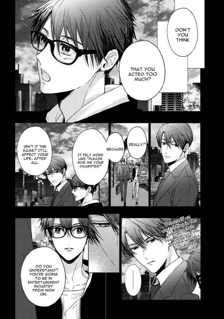 Koi-Ni-Wa-Mukanai-Shokugyou-By-Kanai-Kei-Eng page 9