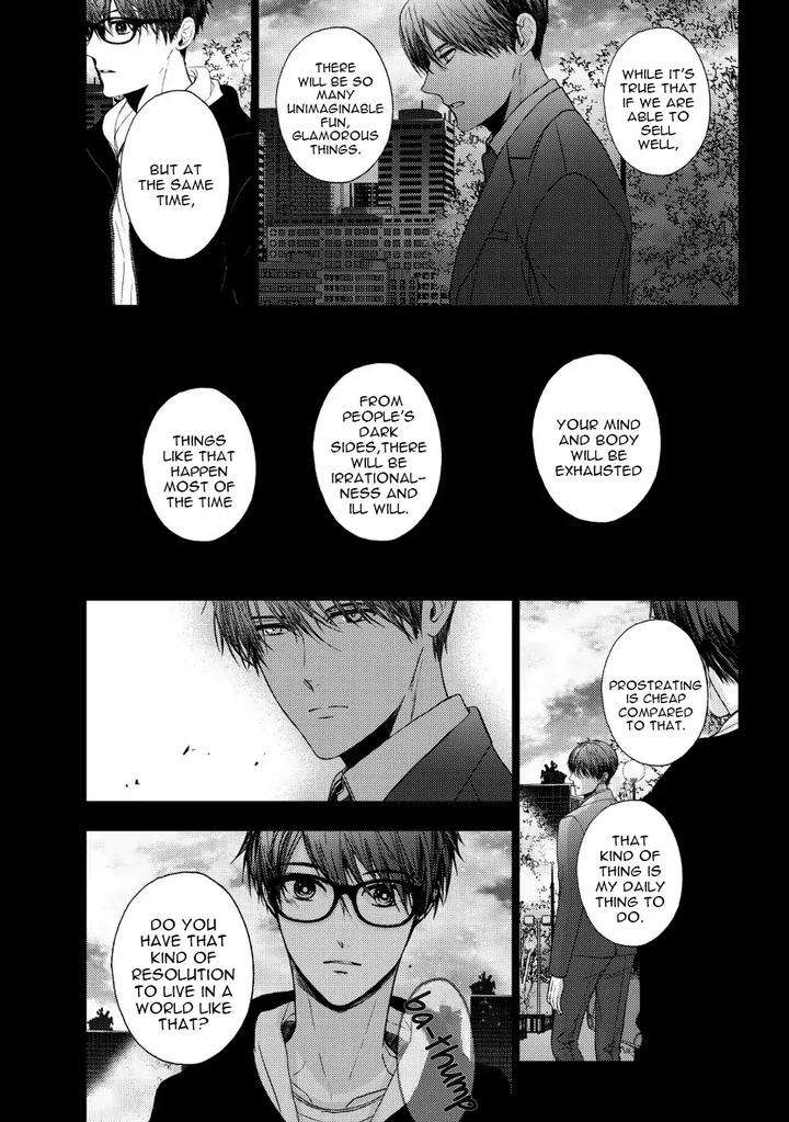 Koi-Ni-Wa-Mukanai-Shokugyou-By-Kanai-Kei-Eng page 10
