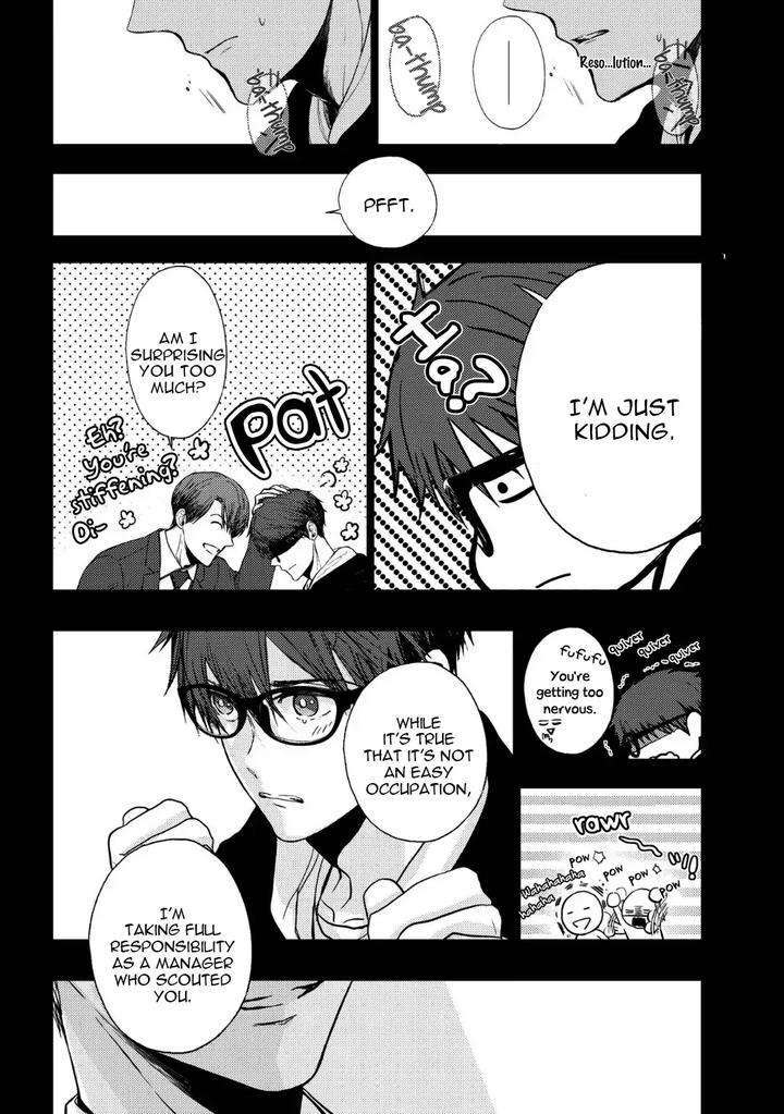 Koi-Ni-Wa-Mukanai-Shokugyou-By-Kanai-Kei-Eng page 11
