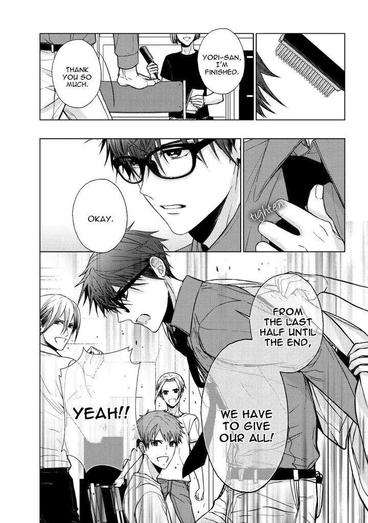 Koi-Ni-Wa-Mukanai-Shokugyou-By-Kanai-Kei-Eng page 6