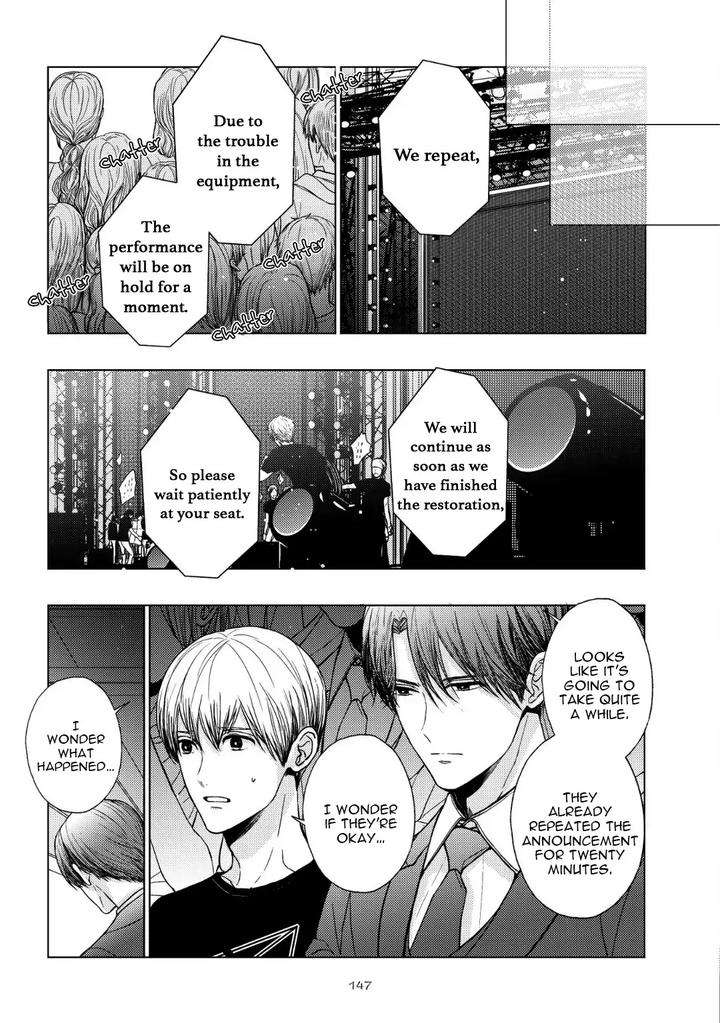 Koi-Ni-Wa-Mukanai-Shokugyou-By-Kanai-Kei-Eng page 9