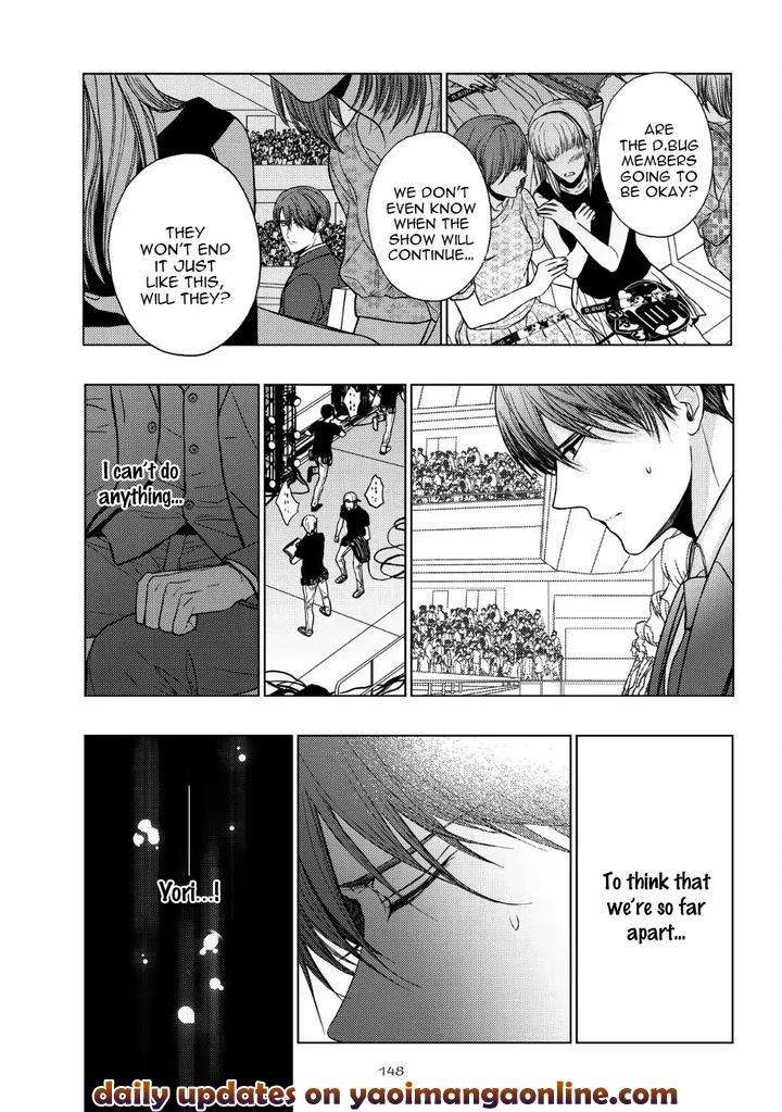 Koi-Ni-Wa-Mukanai-Shokugyou-By-Kanai-Kei-Eng page 10