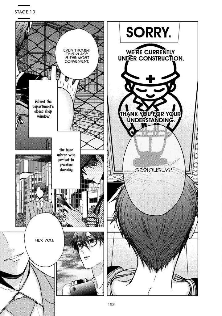 Koi-Ni-Wa-Mukanai-Shokugyou-By-Kanai-Kei-Eng page 3