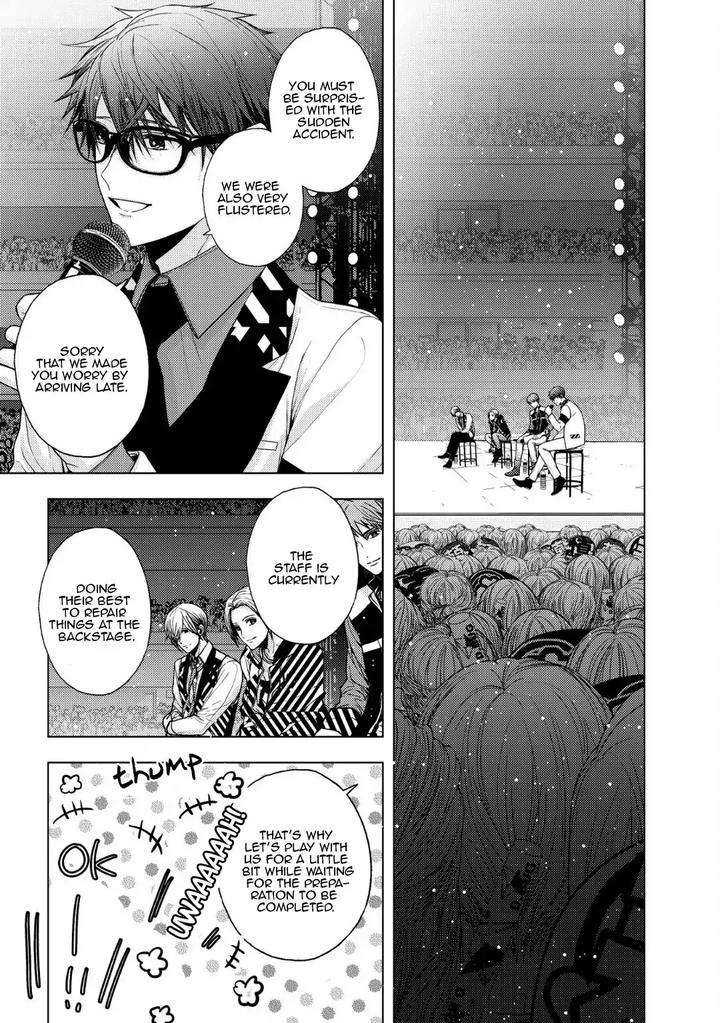 Koi-Ni-Wa-Mukanai-Shokugyou-By-Kanai-Kei-Eng page 5