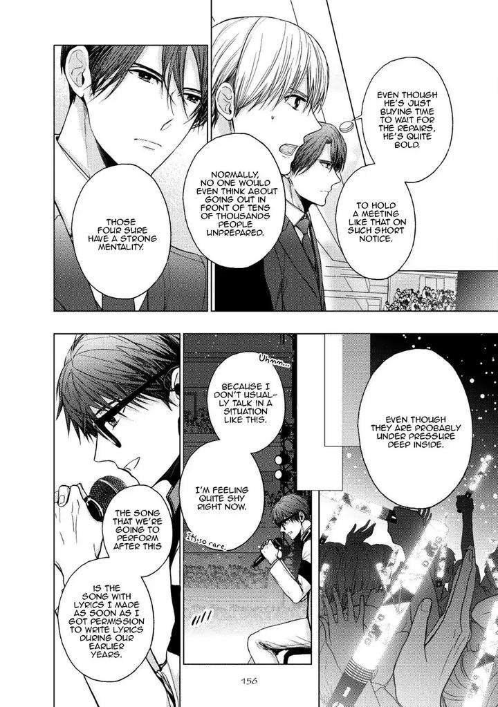 Koi-Ni-Wa-Mukanai-Shokugyou-By-Kanai-Kei-Eng page 6