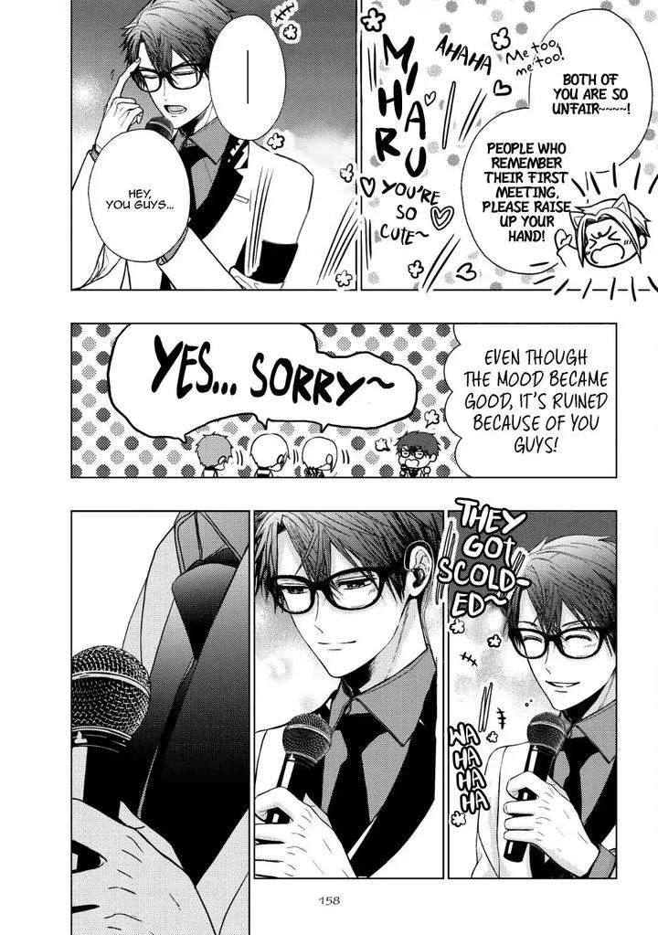 Koi-Ni-Wa-Mukanai-Shokugyou-By-Kanai-Kei-Eng page 8