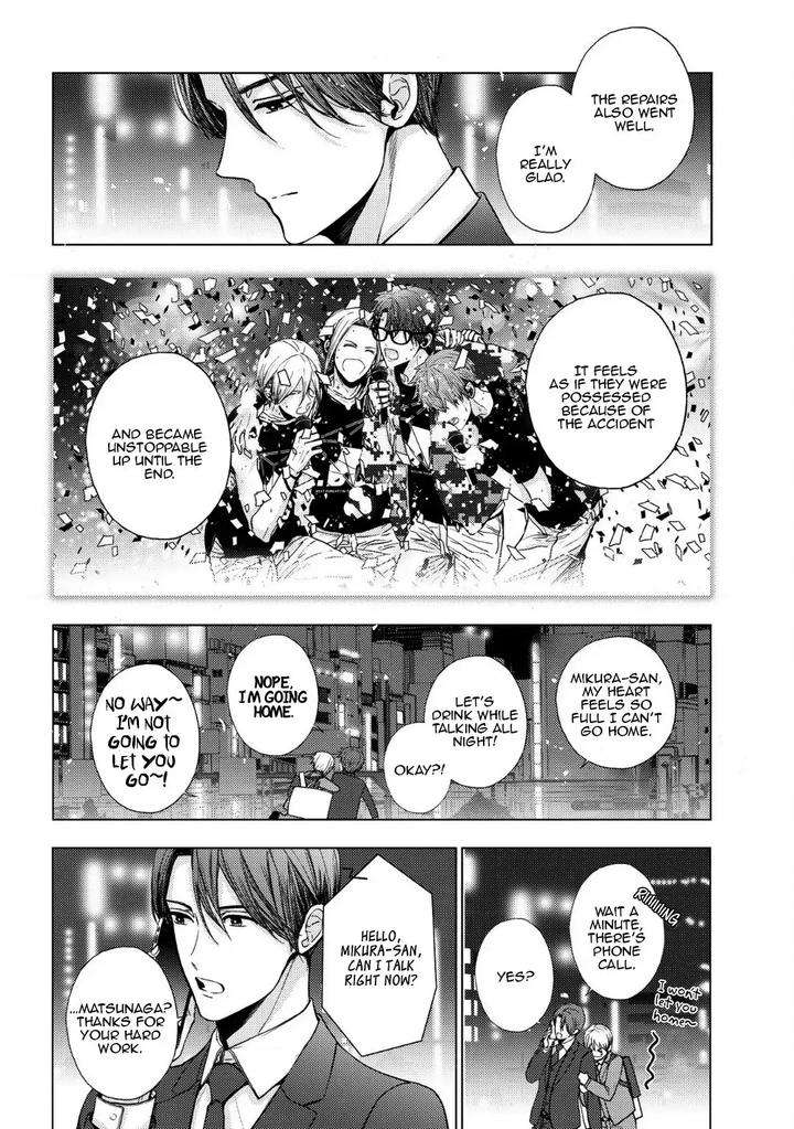 Koi-Ni-Wa-Mukanai-Shokugyou-By-Kanai-Kei-Eng page 19