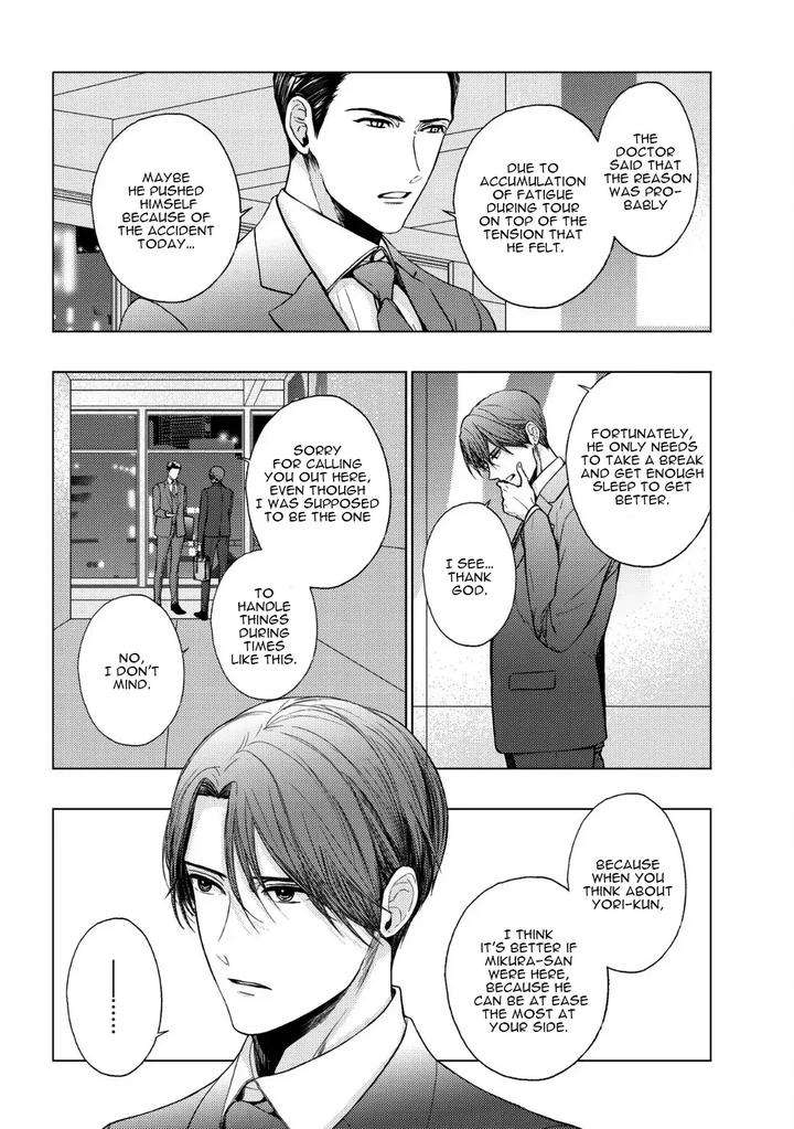 Koi-Ni-Wa-Mukanai-Shokugyou-By-Kanai-Kei-Eng page 5