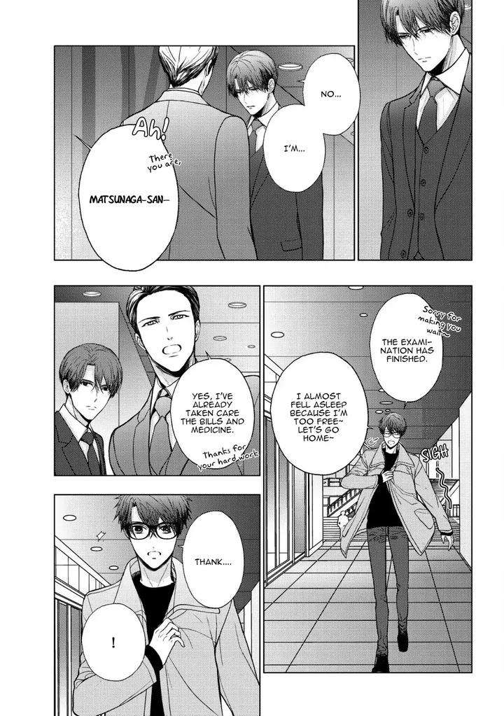 Koi-Ni-Wa-Mukanai-Shokugyou-By-Kanai-Kei-Eng page 6