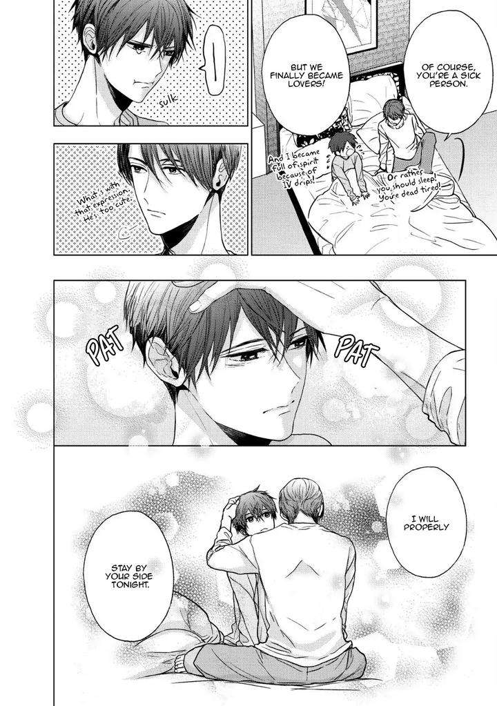 Koi-Ni-Wa-Mukanai-Shokugyou-By-Kanai-Kei-Eng page 6