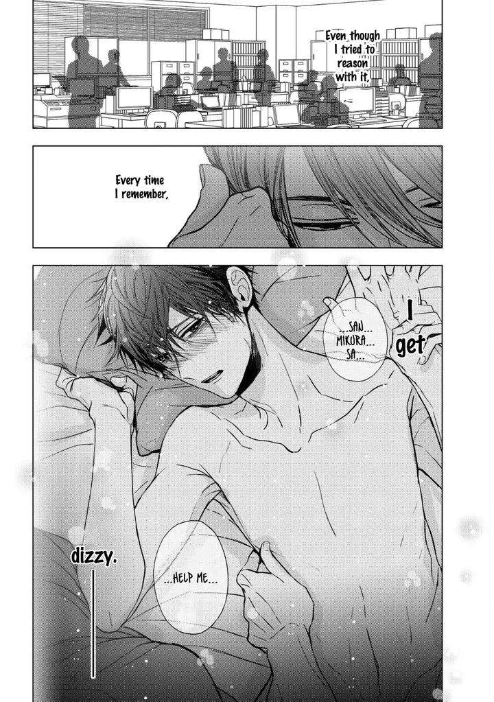 Koi-Ni-Wa-Mukanai-Shokugyou-By-Kanai-Kei-Eng page 5