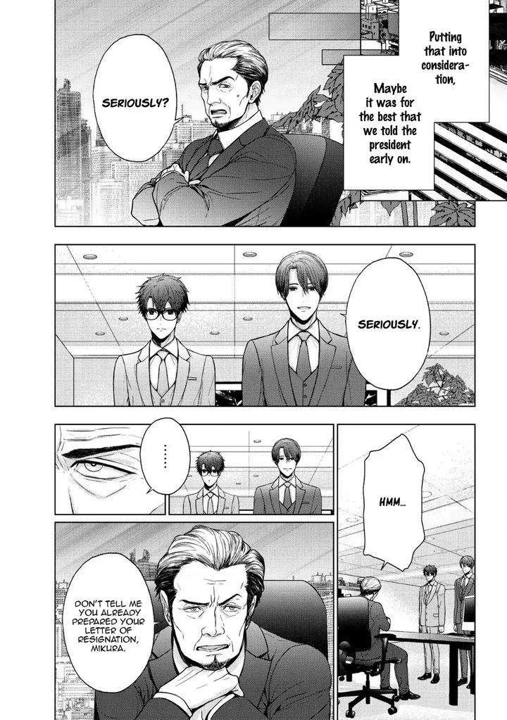 Koi-Ni-Wa-Mukanai-Shokugyou-By-Kanai-Kei-Eng page 8