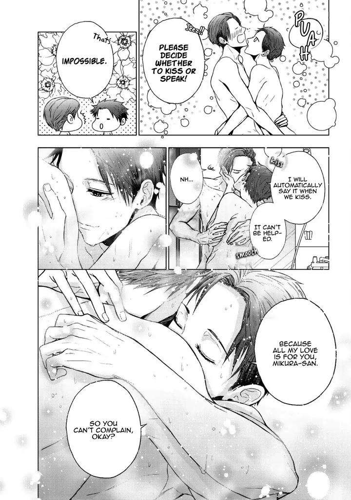 Koi-Ni-Wa-Mukanai-Shokugyou-By-Kanai-Kei-Eng page 14