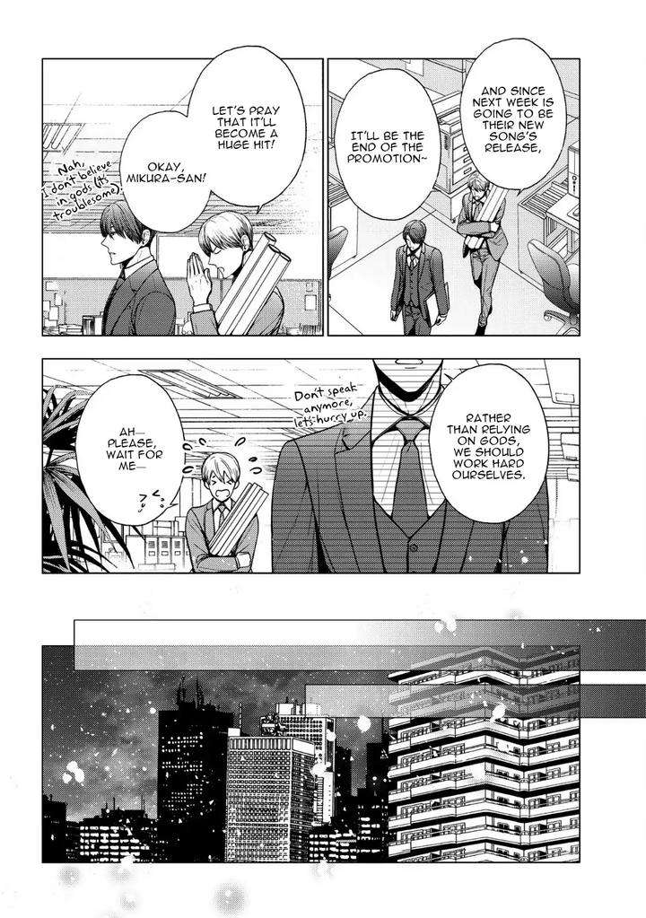 Koi-Ni-Wa-Mukanai-Shokugyou-By-Kanai-Kei-Eng page 17