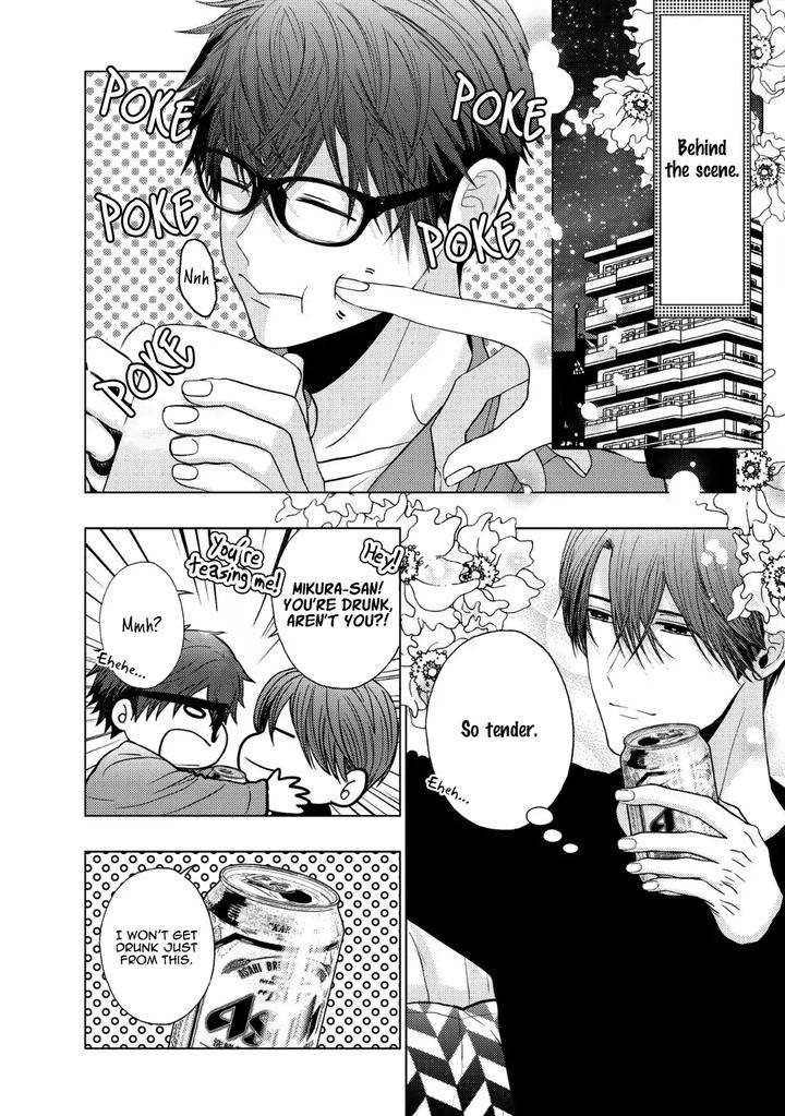 Koi-Ni-Wa-Mukanai-Shokugyou-By-Kanai-Kei-Eng page 4