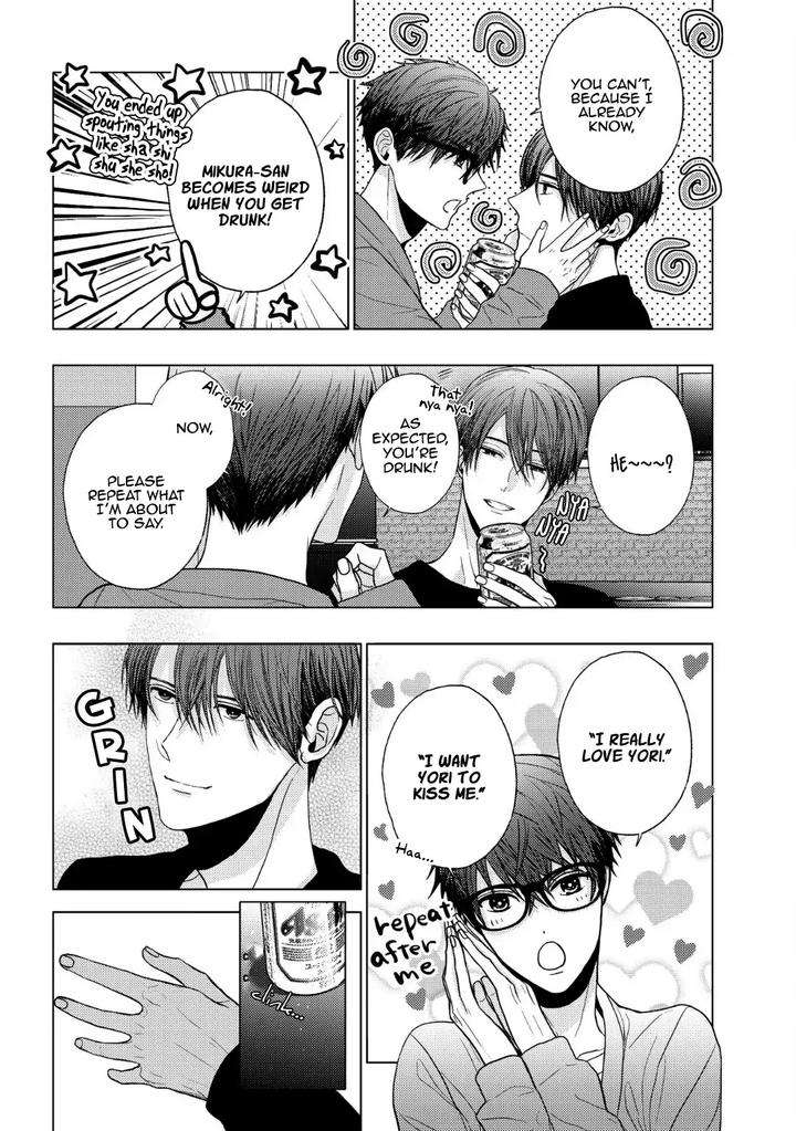 Koi-Ni-Wa-Mukanai-Shokugyou-By-Kanai-Kei-Eng page 5
