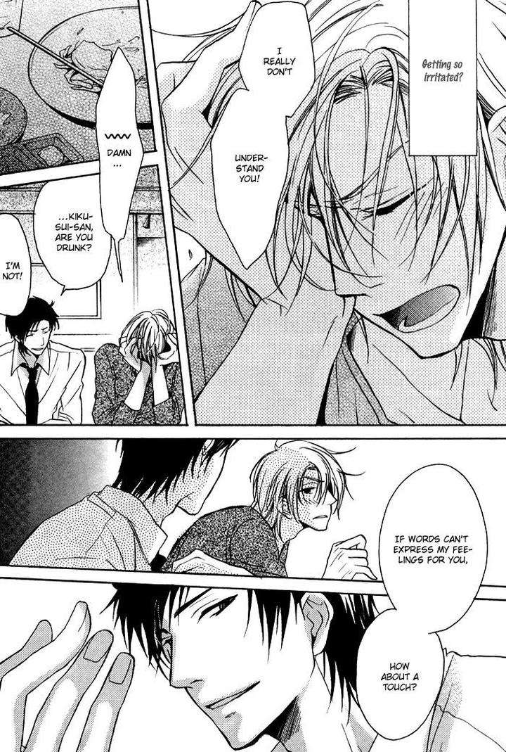 Koi-No-Shizuku-By-Kousaka-Akiho-Eng page 23