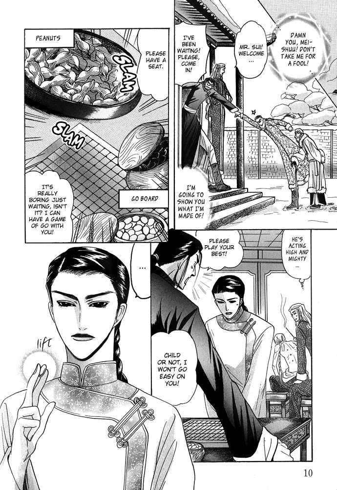 Koi-No-Tsubo-By-Mizukami-Shin-Eng page 12