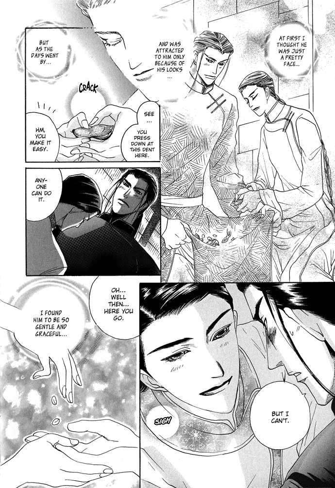 Koi-No-Tsubo-By-Mizukami-Shin-Eng page 14
