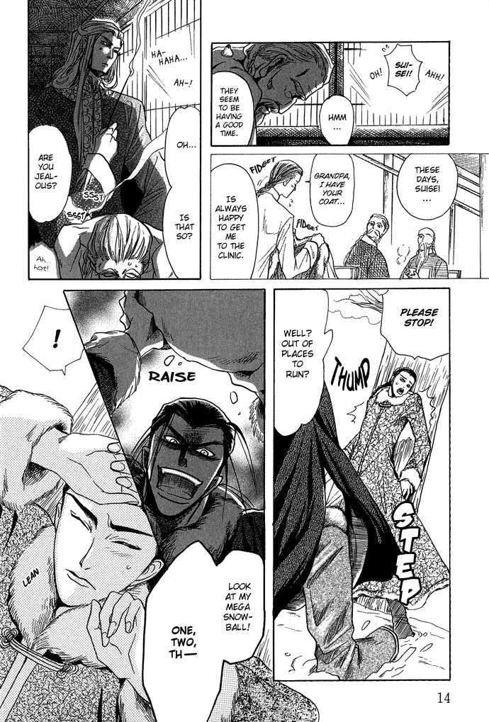 Koi-No-Tsubo-By-Mizukami-Shin-Eng page 16