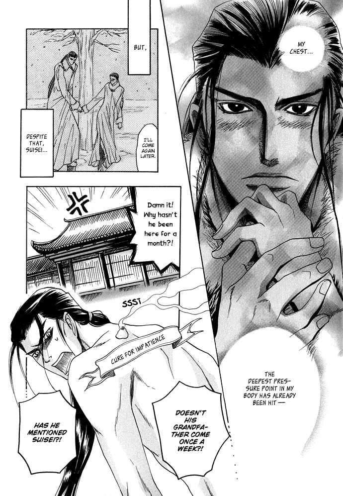 Koi-No-Tsubo-By-Mizukami-Shin-Eng page 19