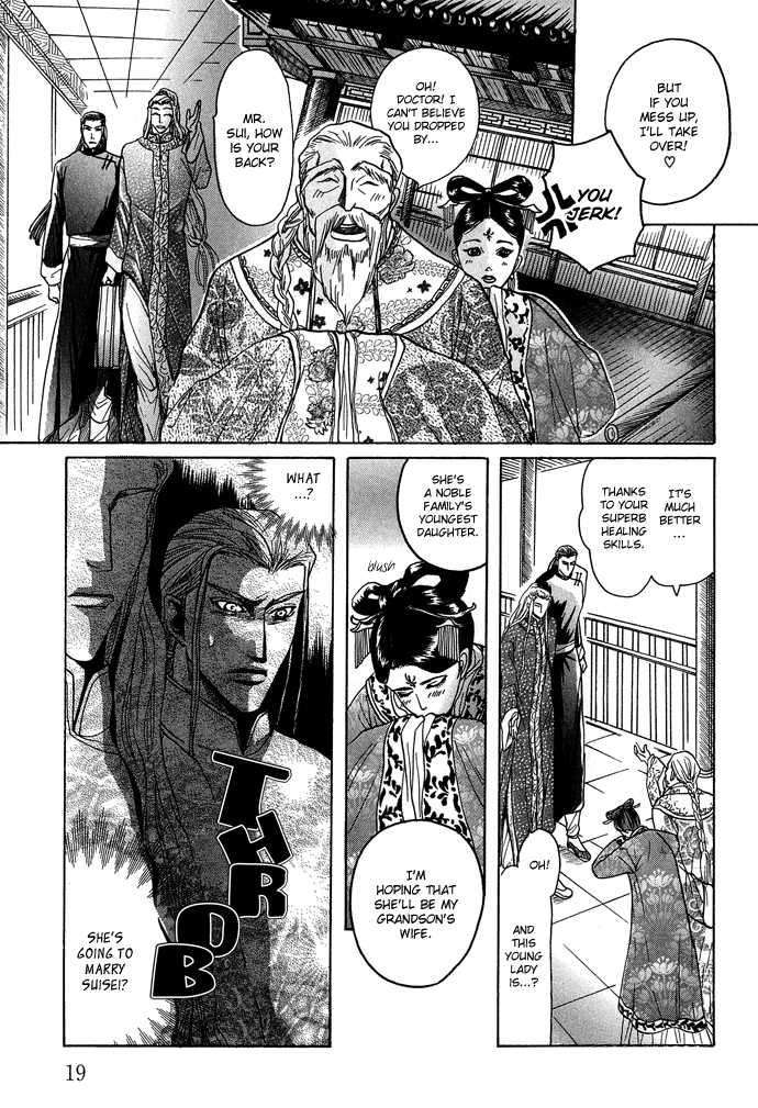 Koi-No-Tsubo-By-Mizukami-Shin-Eng page 21