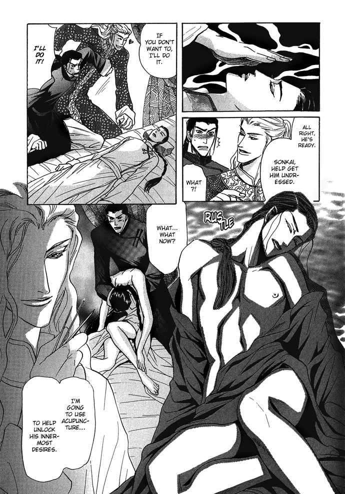 Koi-No-Tsubo-By-Mizukami-Shin-Eng page 25