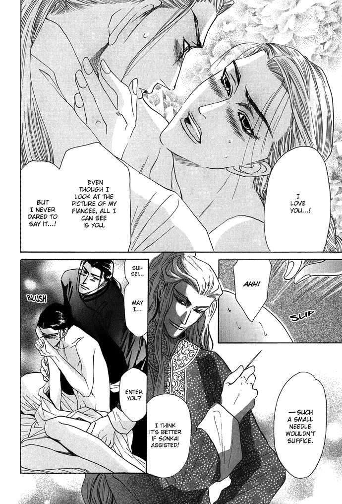 Koi-No-Tsubo-By-Mizukami-Shin-Eng page 30