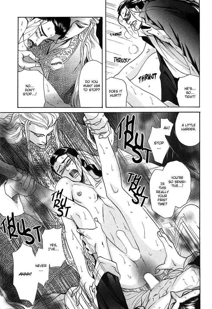 Koi-No-Tsubo-By-Mizukami-Shin-Eng page 33