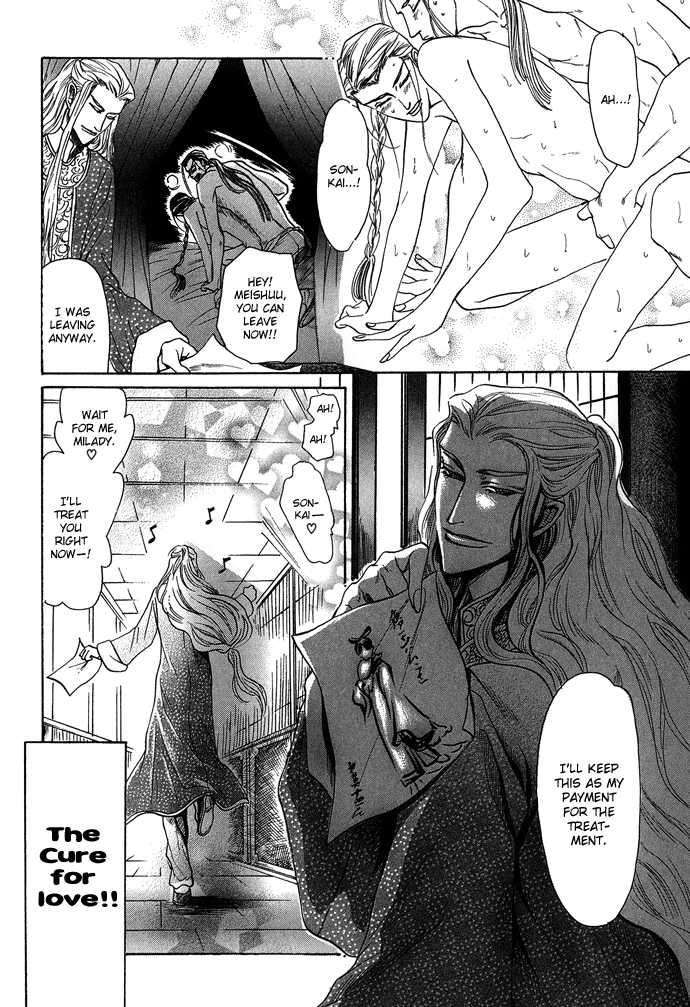 Koi-No-Tsubo-By-Mizukami-Shin-Eng page 36