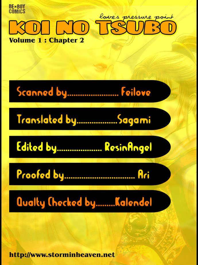 Koi-No-Tsubo-By-Mizukami-Shin-Eng chapter_003 thumbnail