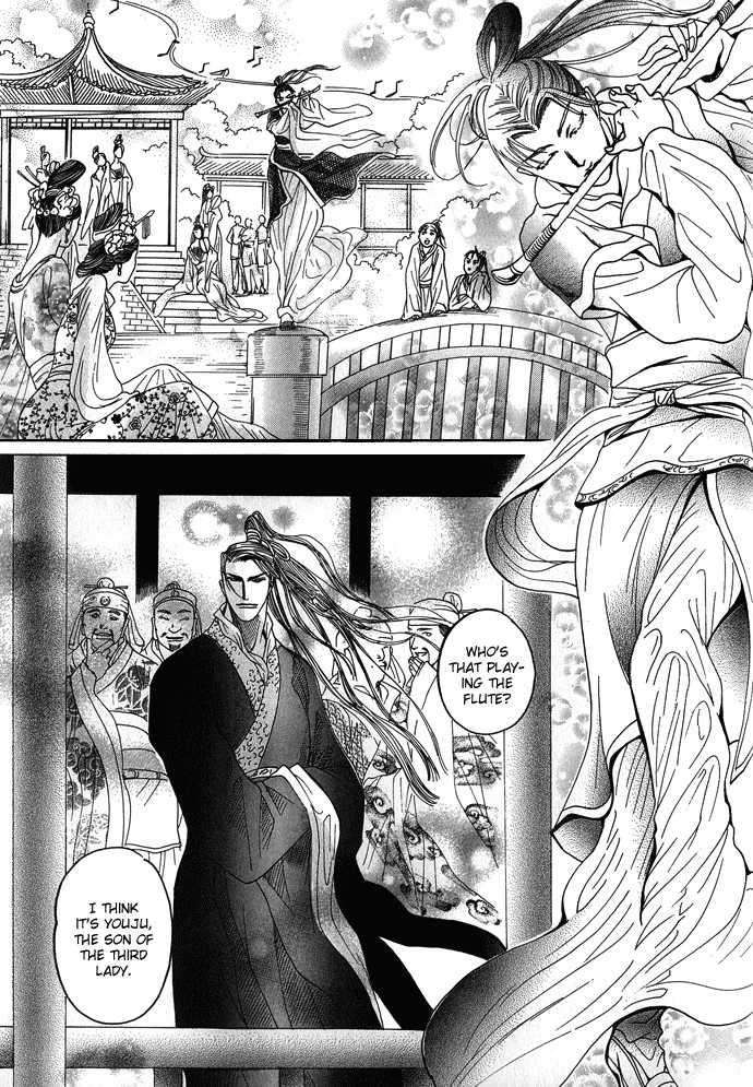 Koi-No-Tsubo-By-Mizukami-Shin-Eng page 4