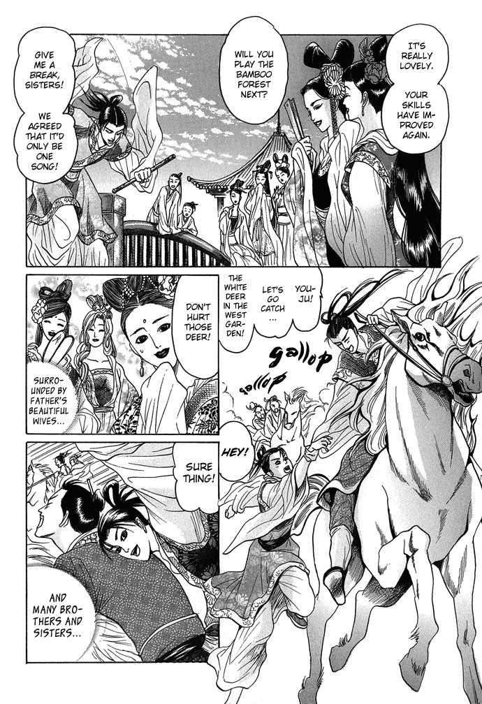Koi-No-Tsubo-By-Mizukami-Shin-Eng page 5