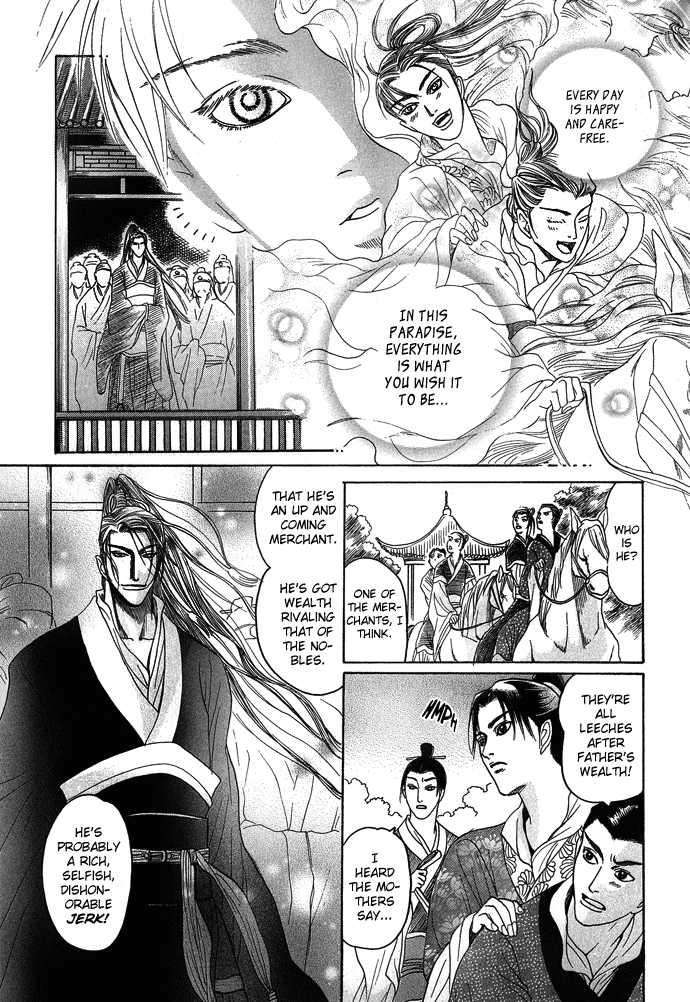 Koi-No-Tsubo-By-Mizukami-Shin-Eng page 6