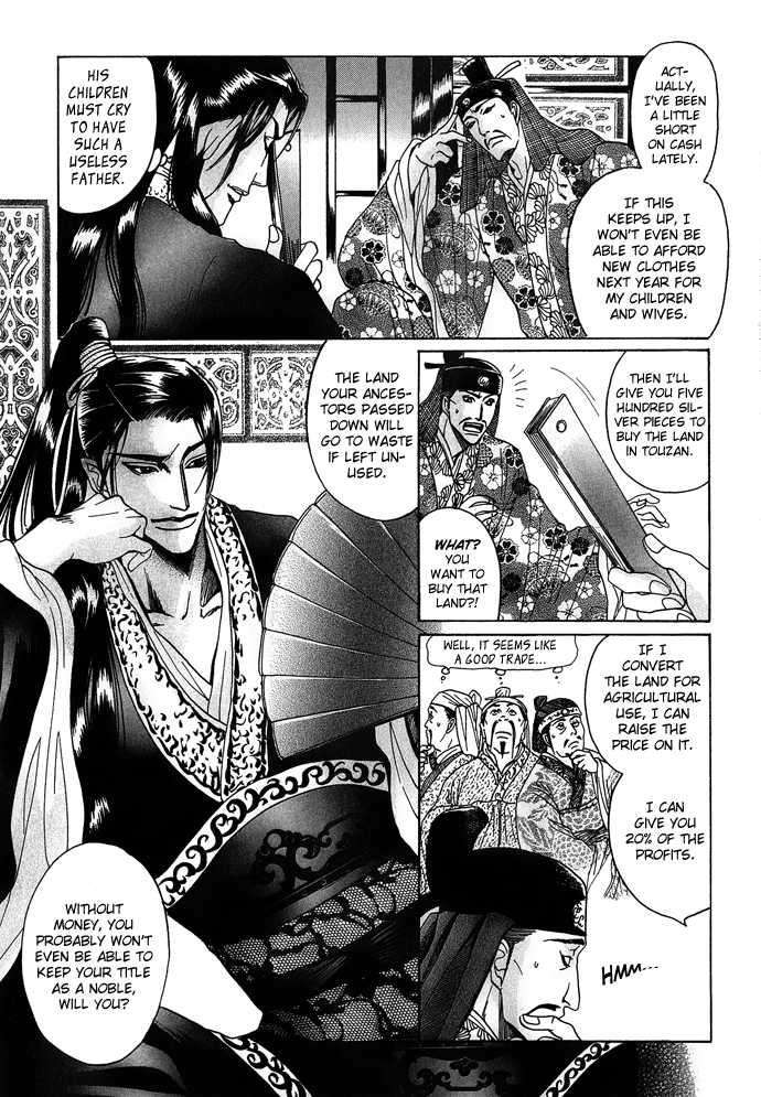 Koi-No-Tsubo-By-Mizukami-Shin-Eng page 8