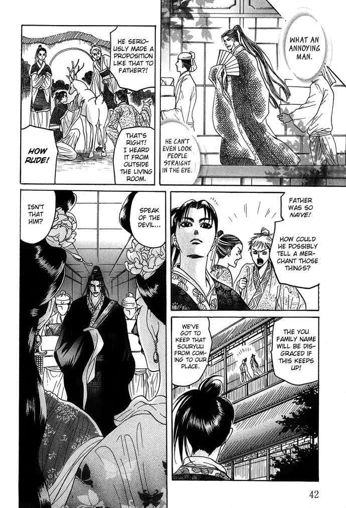 Koi-No-Tsubo-By-Mizukami-Shin-Eng page 9