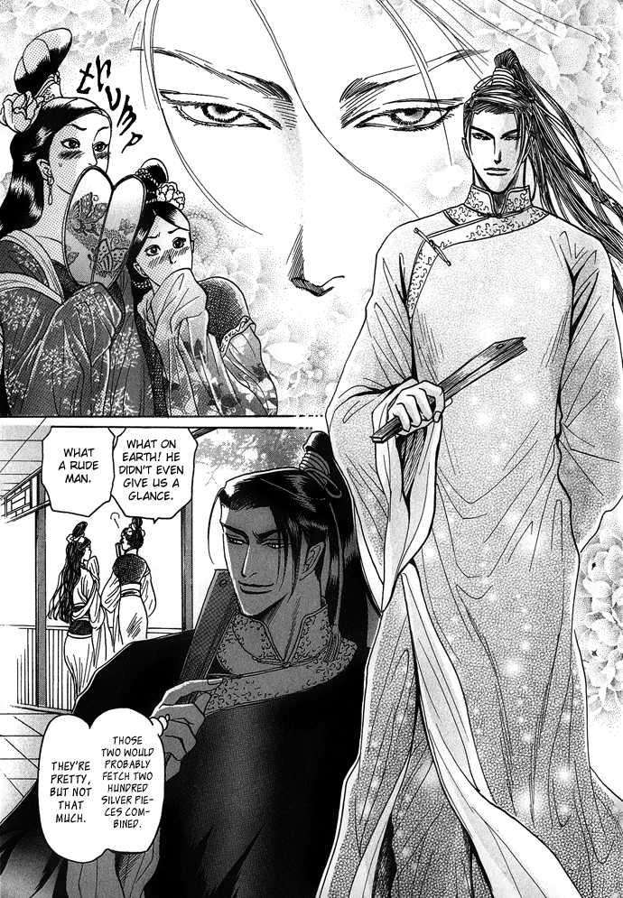 Koi-No-Tsubo-By-Mizukami-Shin-Eng page 10