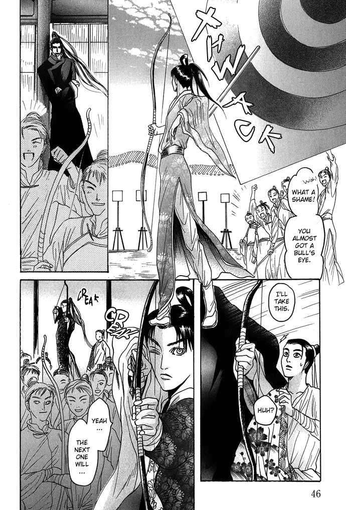 Koi-No-Tsubo-By-Mizukami-Shin-Eng page 13