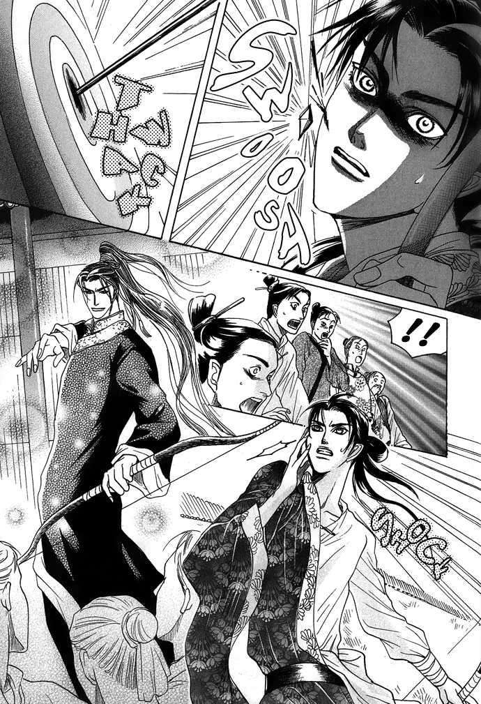 Koi-No-Tsubo-By-Mizukami-Shin-Eng page 14