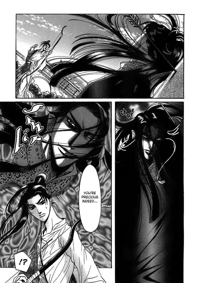 Koi-No-Tsubo-By-Mizukami-Shin-Eng page 16
