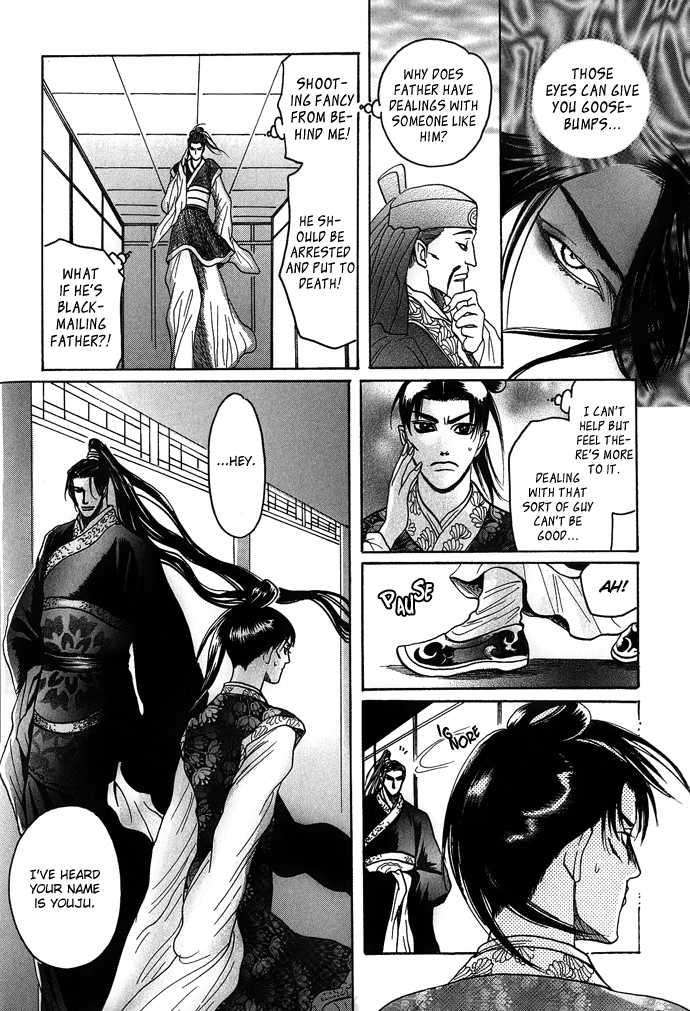 Koi-No-Tsubo-By-Mizukami-Shin-Eng page 17
