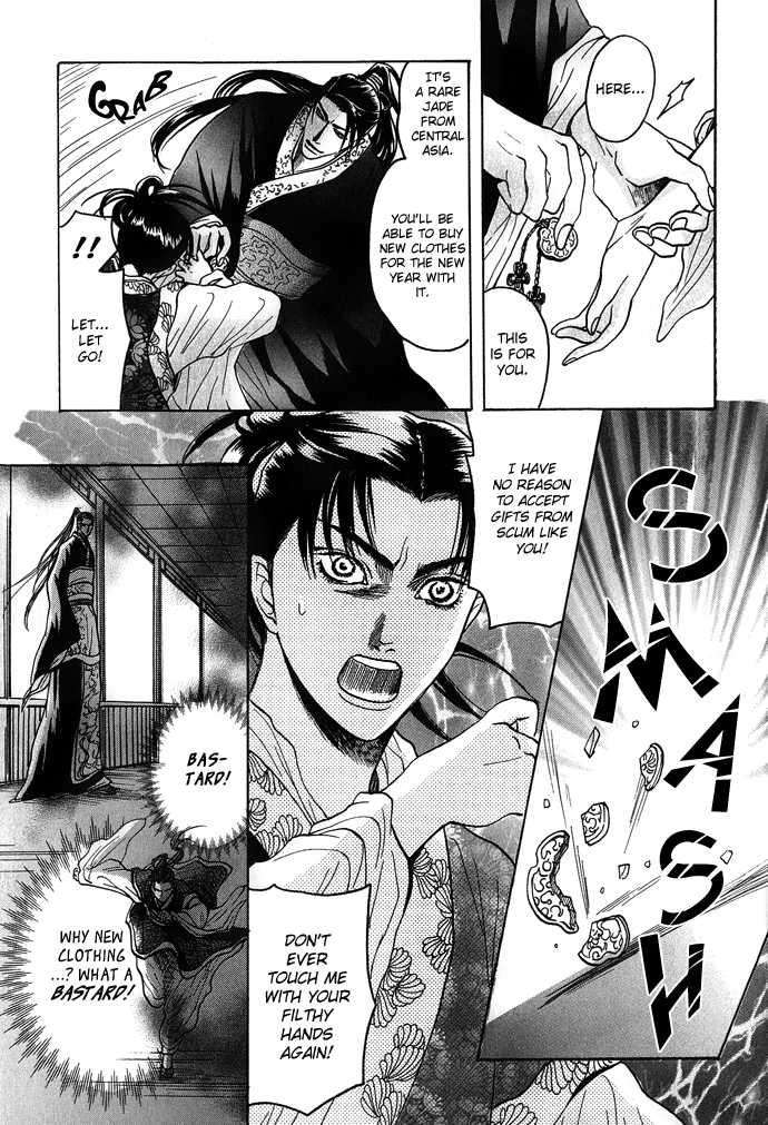 Koi-No-Tsubo-By-Mizukami-Shin-Eng page 18